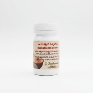 sisira-organics-herbal-tooth-powder